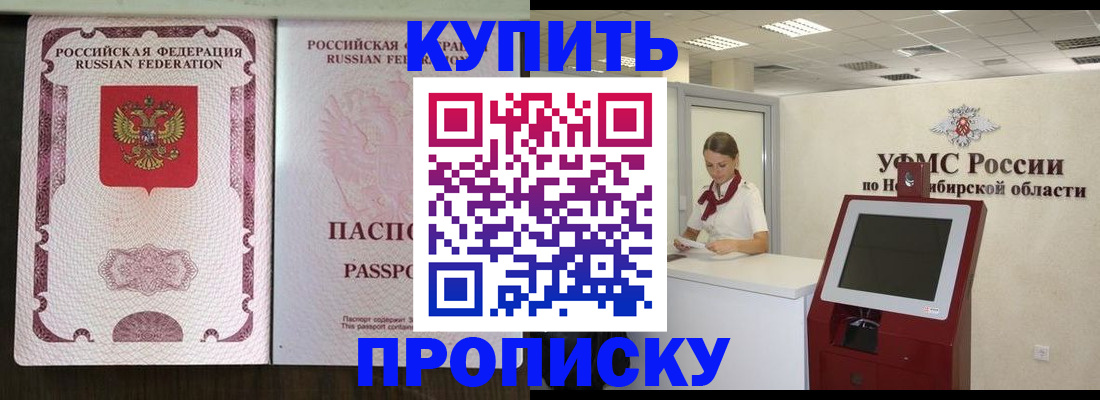 регистрация для дет. сада в Выксе