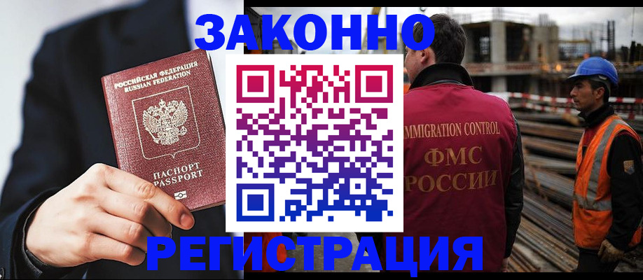 регистрация для дет. сада в Выксе